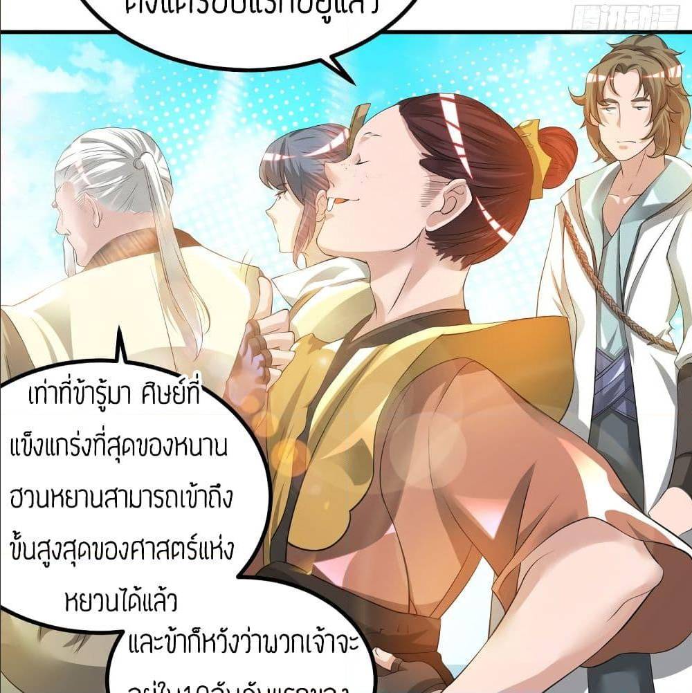 อ่านมังงะ การ์ตูน